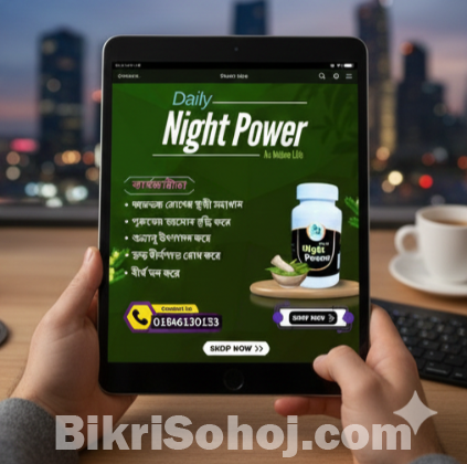 Night Power এর সাথে নিজের হারানো যৌবন ফিরিয়ে আনুন